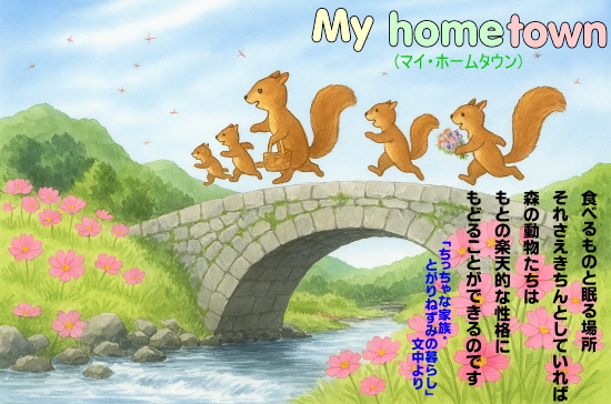 光り輝くもの