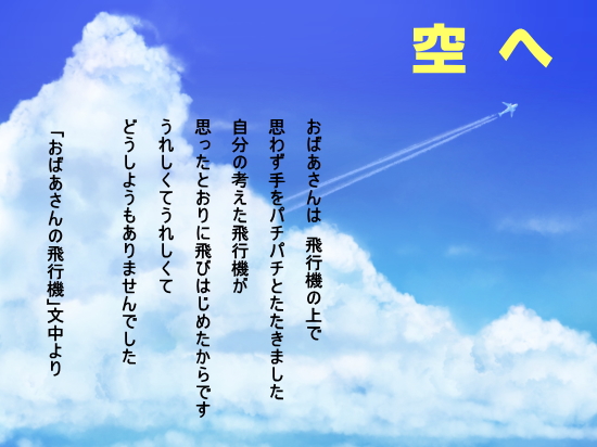 光り輝くもの
