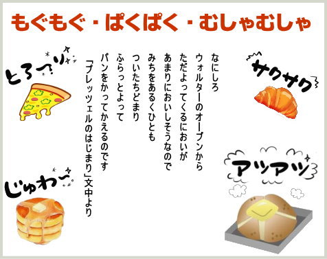 光り輝くもの